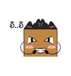 Sugar Brown（個別スタンプ：5）