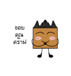 Sugar Brown（個別スタンプ：7）