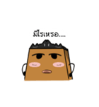 Sugar Brown（個別スタンプ：8）