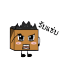 Sugar Brown（個別スタンプ：9）