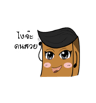 Sugar Brown（個別スタンプ：11）