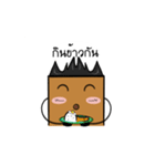 Sugar Brown（個別スタンプ：13）
