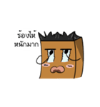 Sugar Brown（個別スタンプ：14）