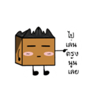 Sugar Brown（個別スタンプ：15）