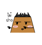 Sugar Brown（個別スタンプ：16）