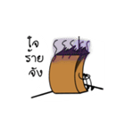 Sugar Brown（個別スタンプ：18）