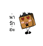 Sugar Brown（個別スタンプ：19）