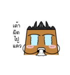 Sugar Brown（個別スタンプ：20）