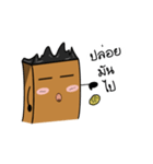 Sugar Brown（個別スタンプ：21）