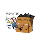 Sugar Brown（個別スタンプ：22）