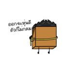Sugar Brown（個別スタンプ：24）