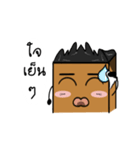 Sugar Brown（個別スタンプ：25）