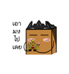 Sugar Brown（個別スタンプ：26）