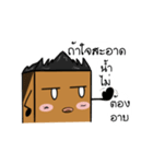 Sugar Brown（個別スタンプ：27）