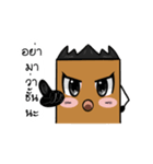 Sugar Brown（個別スタンプ：28）