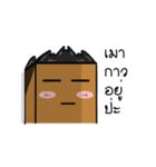 Sugar Brown（個別スタンプ：29）