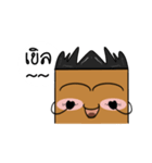 Sugar Brown（個別スタンプ：32）