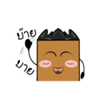 Sugar Brown（個別スタンプ：35）