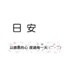 Emoticon daily（個別スタンプ：2）