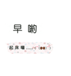 Emoticon daily（個別スタンプ：4）