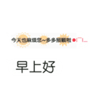 Emoticon daily（個別スタンプ：6）