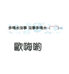 Emoticon daily（個別スタンプ：8）