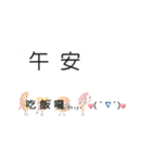 Emoticon daily（個別スタンプ：9）