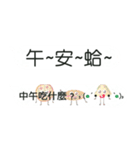 Emoticon daily（個別スタンプ：11）