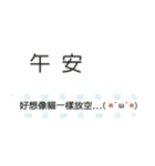 Emoticon daily（個別スタンプ：12）