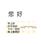 Emoticon daily（個別スタンプ：25）