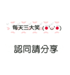 Emoticon daily（個別スタンプ：31）