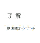 Emoticon daily（個別スタンプ：33）