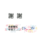 Emoticon daily（個別スタンプ：37）