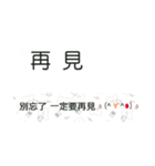 Emoticon daily（個別スタンプ：40）