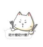 A-Po（個別スタンプ：3）