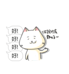 A-Po（個別スタンプ：6）