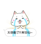 A-Po（個別スタンプ：7）