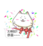 A-Po（個別スタンプ：8）