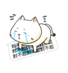 A-Po（個別スタンプ：9）