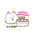 A-Po（個別スタンプ：11）