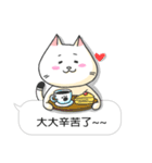 A-Po（個別スタンプ：12）