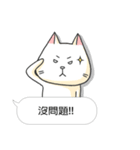 A-Po（個別スタンプ：13）