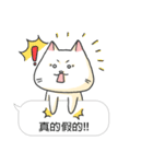 A-Po（個別スタンプ：14）