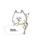 A-Po（個別スタンプ：15）