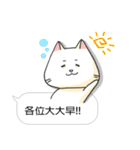 A-Po（個別スタンプ：18）