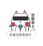 A-Po（個別スタンプ：19）
