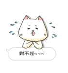 A-Po（個別スタンプ：31）
