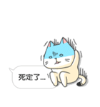A-Po（個別スタンプ：32）