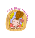 とことこ ことちゃん（個別スタンプ：14）