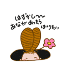 とことこ ことちゃん（個別スタンプ：34）
